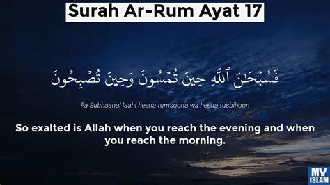 Surah Ar Rum Ayat 17 3017 Quran With Tafsir My Islam
