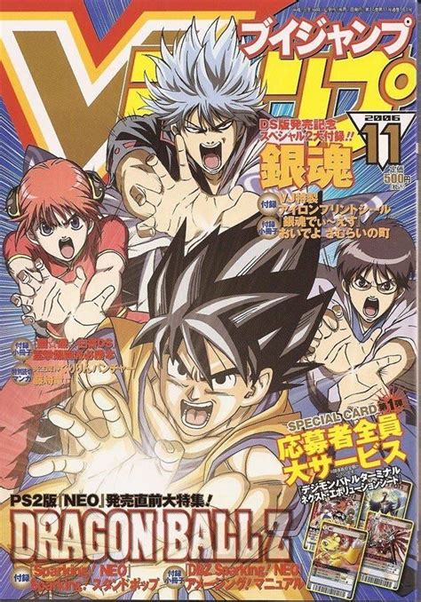 I know fighterz gets a ton of love (well deserved) but i would say dbz kakarot is probably my favorite dragon ball z game. Gintama in 2021 | Manga covers, Anime printables, Anime films