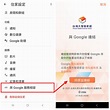 點亮智慧家庭的第一步，台灣大哥大獨家 Nest Hub 2 之 智慧照明情境禮包 - Mobile01