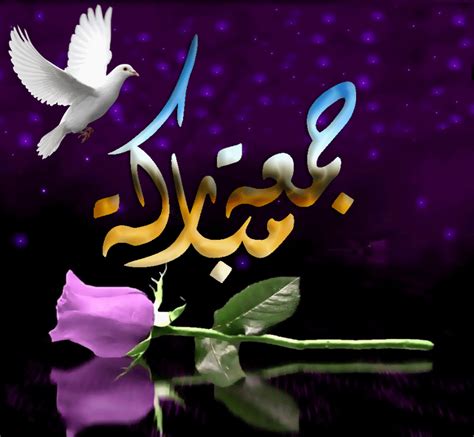 Eid mubarak animated gifs images. Jumma Mubarak Images Dua, Photos & Wishes