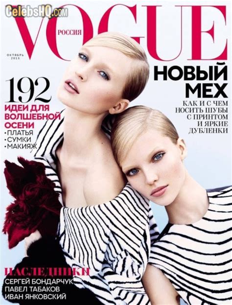 [exclusive ] Sasha Luss Vogue Russia See Inside
