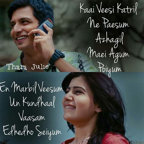 But it is not easy to figure out whether you have platonic love for someone or not. Pin by S.Balaji sb on Tamil song's lyrics | Love songs ...