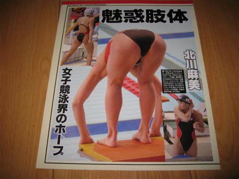 膳場貴子 水着は俺の嫁 全画像表示