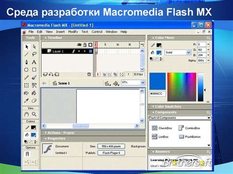 Macromedia director mx 2004 serial numbers are presented here. Macromedia director 10 mx 2017 free download : blocranfoods