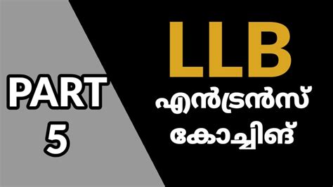 Llb Entrance Exam Coaching In Malayalam Part 5 Samakalikam Youtube