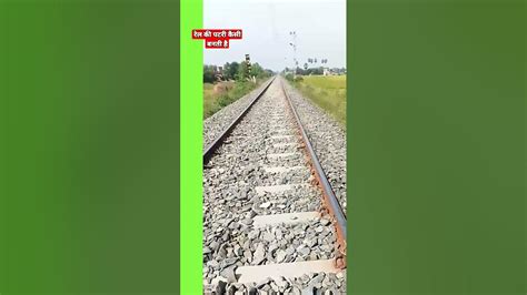 Rail Ki Patri Kaise Banti Hai Shorts 2023 Upsc Youtube