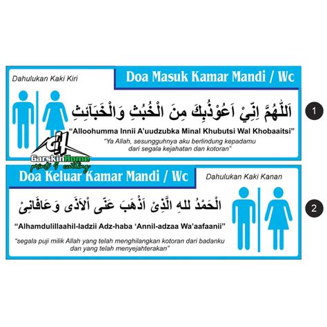 Stiker Doa Masuk Kamar Mandi Doa Keluar Kamar Mandi Stok Ready Shopee Indonesia