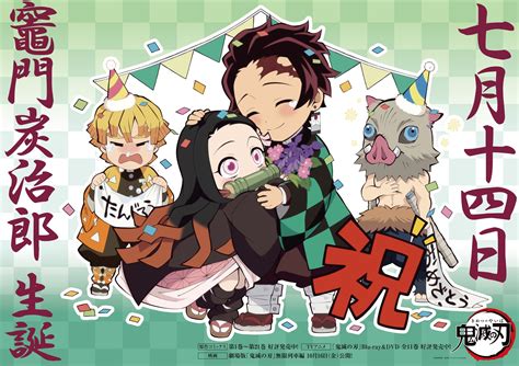 »Demon Slayer«: Tanjiro feiert mit spezieller Illustration Geburtstag