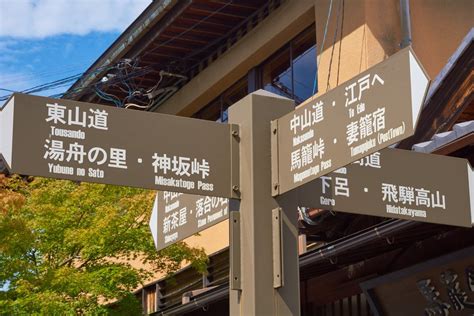 For a luxury stay, nagataki (komanba 1649) is a traditional ryokan with all the touches of comfort. Our Guide: Nakasendo Hiking Trail - Japan Rail Pass