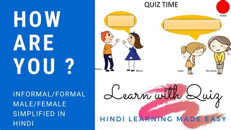How to pronounce friend in hindi. How to say "HOW ARE YOU ? " in Hindi !! LEARN TO SPEAK ...