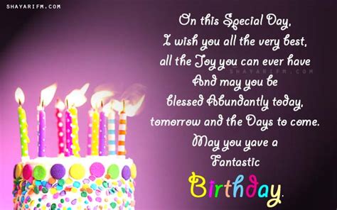 May your birthday bring much joy and happiness on this special day. Very Happy Bday | Birthday Sms in English