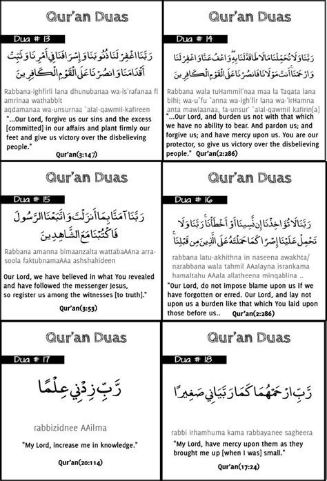 Quran Duas Islamiccoverphoto Blogspot Quran Quran Quotes