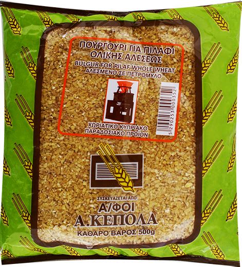 A Kepola Bros Bulgur Whole Wheat 500g SupermarketCy