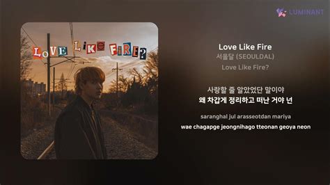 서울달 Seouldal Love Like Fire 가사 Lyrics Youtube