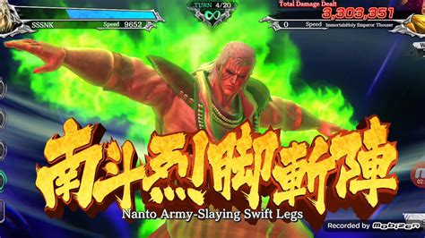 Fist Of The North Star Legends Revive Immortals Holy Emperor Thouzer I