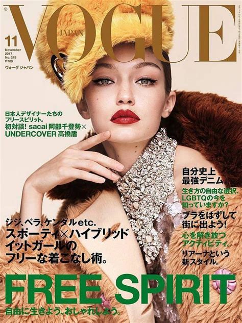 Vogue Japan November 2017 Covers Vogue Japan