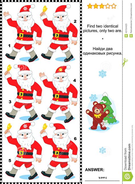 Riddles not only provide fun, but also help children learn to think and reason. Visual Puzzle - Find Two Identical Pictures Of Santa Stock Vector - Illustration of match ...