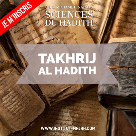sciences du hadith module 11 takhrij al hadith institut najah