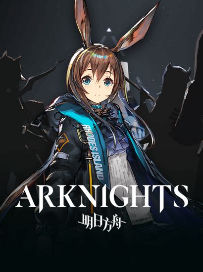 Arknights Speedrun