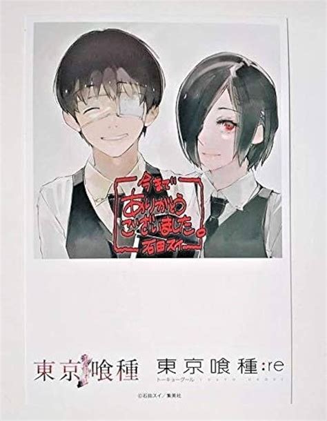 Discover 73 Tokyo Ghoul Re Anime Vn