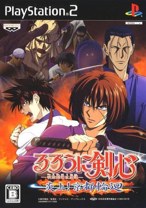 Rurouni Kenshin Meiji Kenkaku Romantan Enjou Kyoto Rinne PS2 ROM