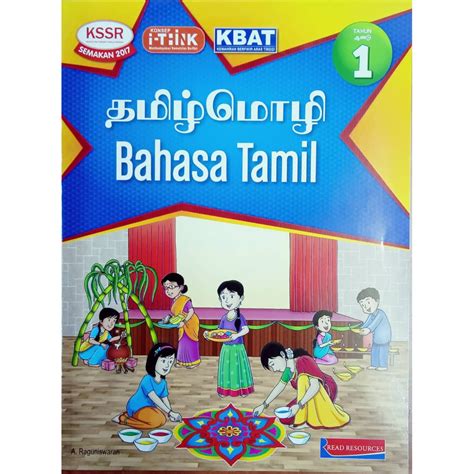 Buy Buku Aktiviti Bahasa Tamil Tahun 1 SJKT SeeTracker Malaysia
