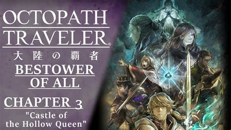 Eng Subs Octopath Traveler Cotc The Bestower Of All Chapter 3