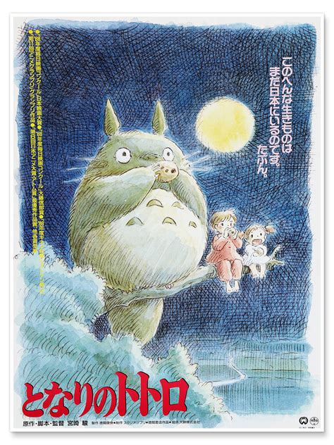 My Neighbor Totoro Japanese Print By Vintage Entertainment Collection