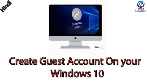 We have seen how to create a new. How To Create Any Other Account or Guest Account On your ...