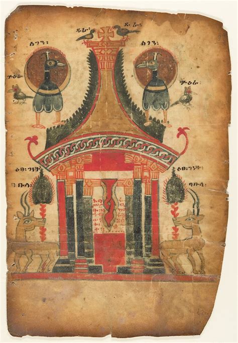 African Christianity In Ethiopia Essay The Metropolitan Museum Of