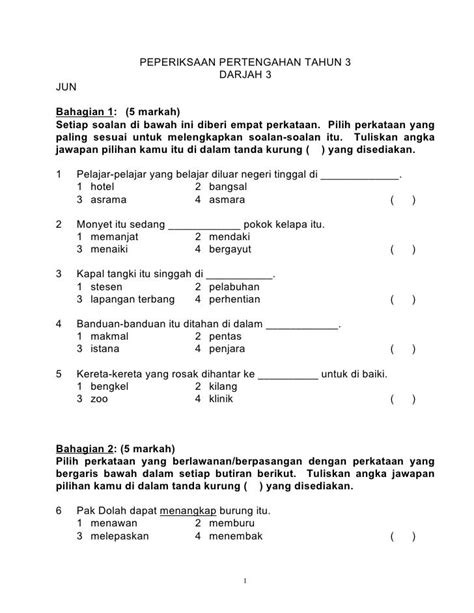 Soalan Pertengahan Tahun 3