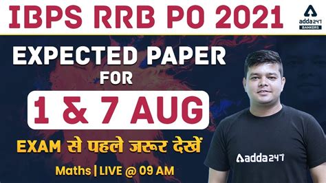 Ibps Rrb Po 2021 Maths Expected Paper For Rrb Po Pre Exam 1 And 7