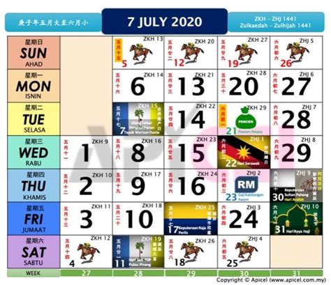 Kalender Kuda 2020 Semak Kemaskini Kalender Cuti Sekolah Baru Edu