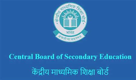 Cbse Class 9 11 Registration For Academic Session 2018 19 Begins