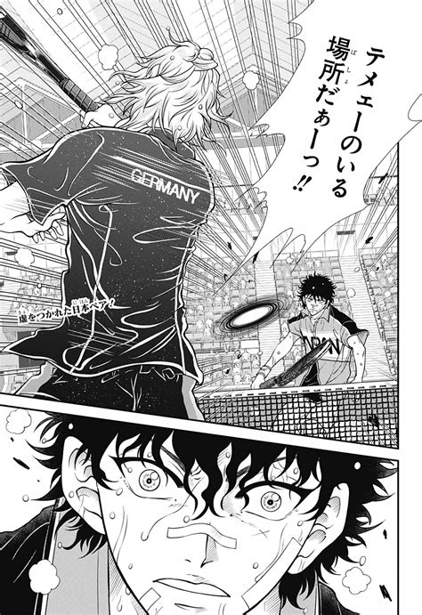 Akatsuki Forever Read Shin Tennis No Ouji Sama Raw Chap