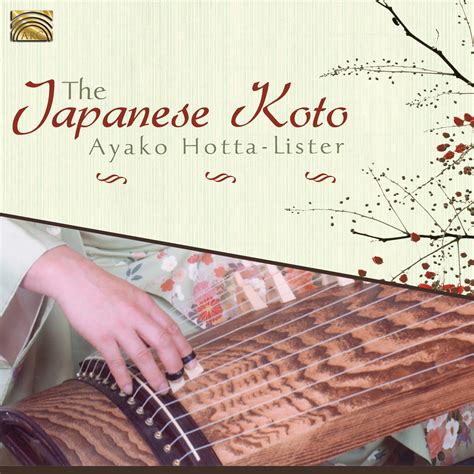 Eclassical The Japanese Koto