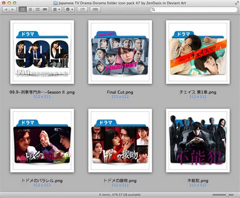 Japanese TV Drama Dorama Folder Icon Pack By Zenoasis On DeviantArt
