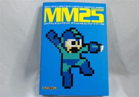 Mega Man 25th Anniversary Art Book From Capcom