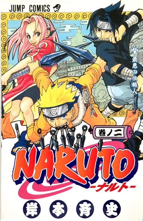Naruto 02 Click To Find Out More