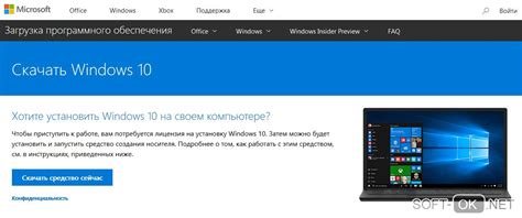 Как установить Windows 10 с флешки через биос на ноутбуке и компьютере