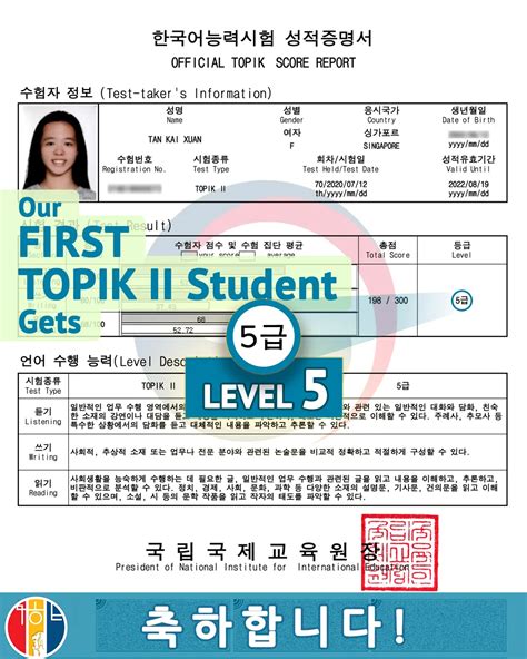 First Topik Ii Student In Seoul Korean Achieves Level 5 Seoul Korean