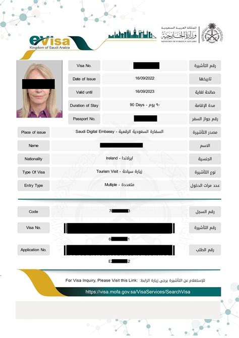 Saudi Arabia E Visa Online Application Form Explained Saudi Arabia