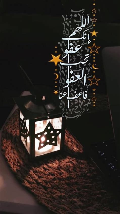 أجمل رسائل وعبارات تهنئة بشهر رمضان المبارك