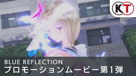 プレジール Blue Reflection スペシャルコレク 未使用品 幻に舞う少女の剣