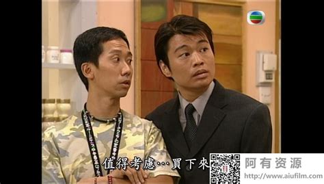 Tvb 1999 命转情真 张达明陈妙瑛梅小惠 国粤双语外挂srt简繁中字 Gotv源码ts 20集全单集约870m