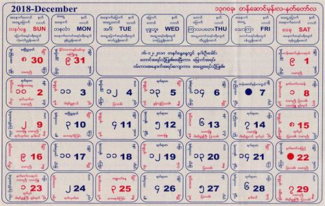 Myanmar Calendar 2024 Calendar 2024