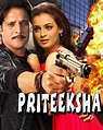 Prateeksha Movie