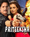 Prateeksha - Full Cast & Crew - TV Guide