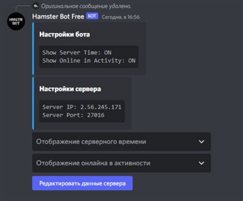 Hamster Discord Bot Free Other Dayz Coderu Создай свой игровой