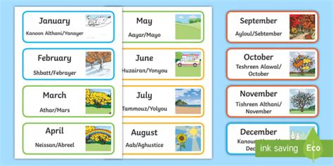 Month Of The Year Word Cards Englisharabic Phonics